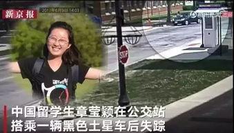 章莹颖最新爆料视频,章莹颖最新爆料揭露惊人内幕